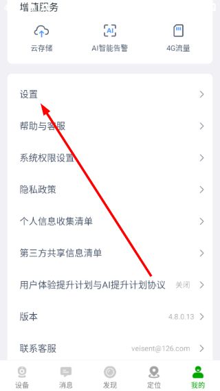 怎么更改预览模式配图2