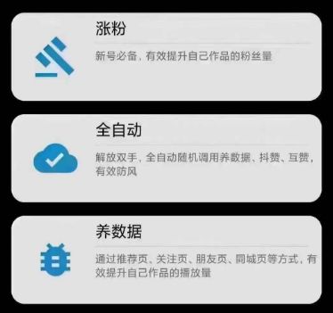 软件亮点配图1