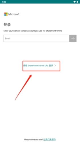 SharePoint app功能