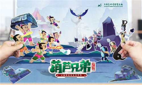 葫芦兄弟七子降妖三星版宣传图