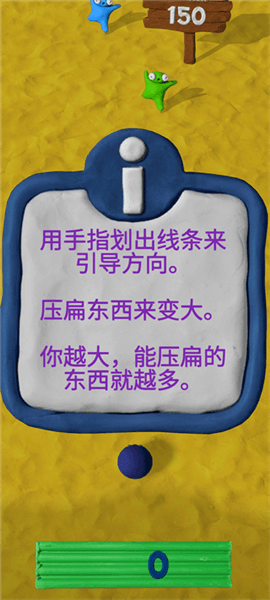 新手教程配图2