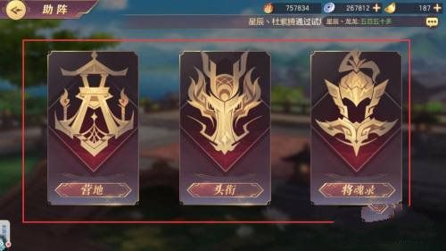 怎么快速提升战斗力配图3