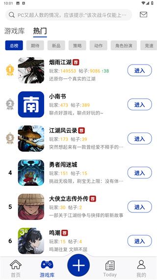 使用教程配图3