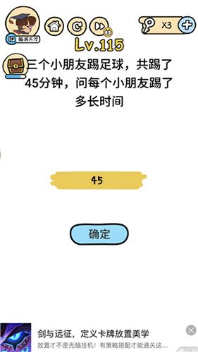 脑洞大大大图片