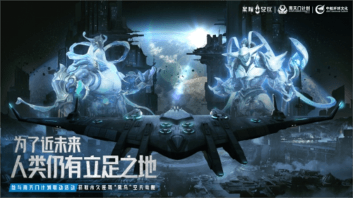 星际52区7