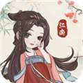 江南花市游戏下载_江南花市红包版下载 v1.0.0安卓版