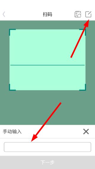 如何添加设备配图4