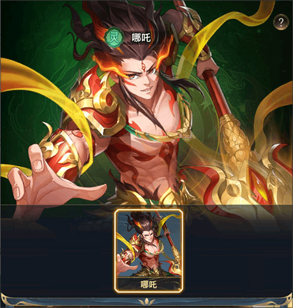 封神阵营介绍配图2