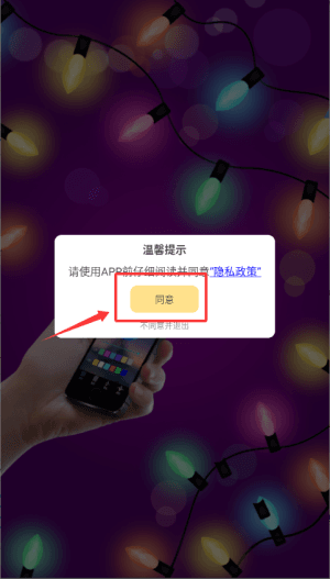 使用教程配图1