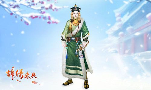 锦绣未央冬日暖装3