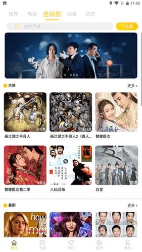 蒲公英视频图片