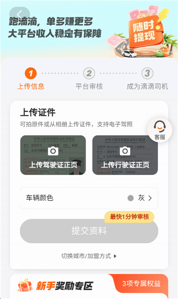 软件教程配图4