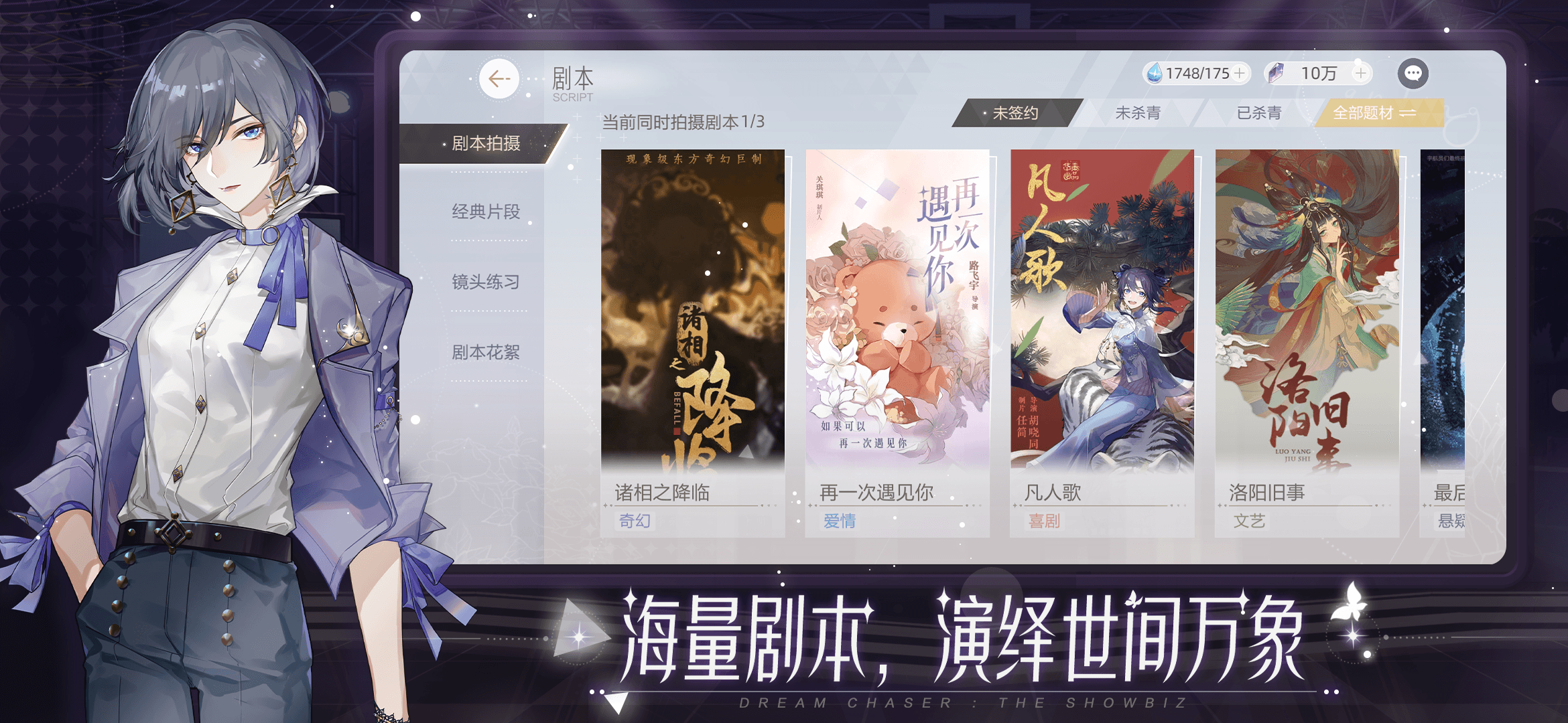 只剩一天!绝对演绎女星出道在即,影后惠英红也来打call 只剩一天!绝对演绎女星出道在即,影后惠英红也来打call