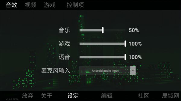 怎么调语言配图1