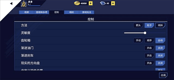 游戏攻略配图8
