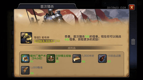 阿瓦隆之王资源获取攻略2