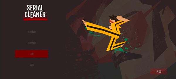 新手攻略配图6
