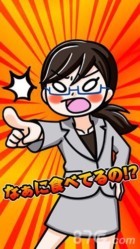 饿货少女正式上架 恶作剧系列第十弹趣味呈现3