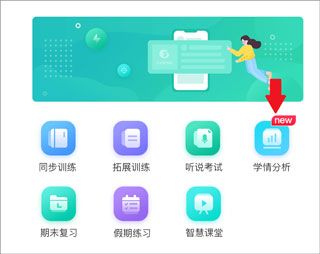 软件使用配图1