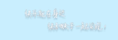 搞笑妹子app软件功能