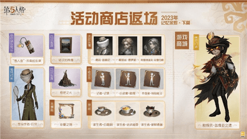 第五人格16