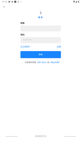 尘缘轻水app安卓版图片2