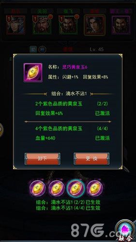 武布天下游戏截图2