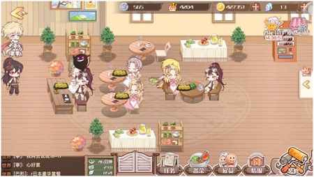 食之契约3