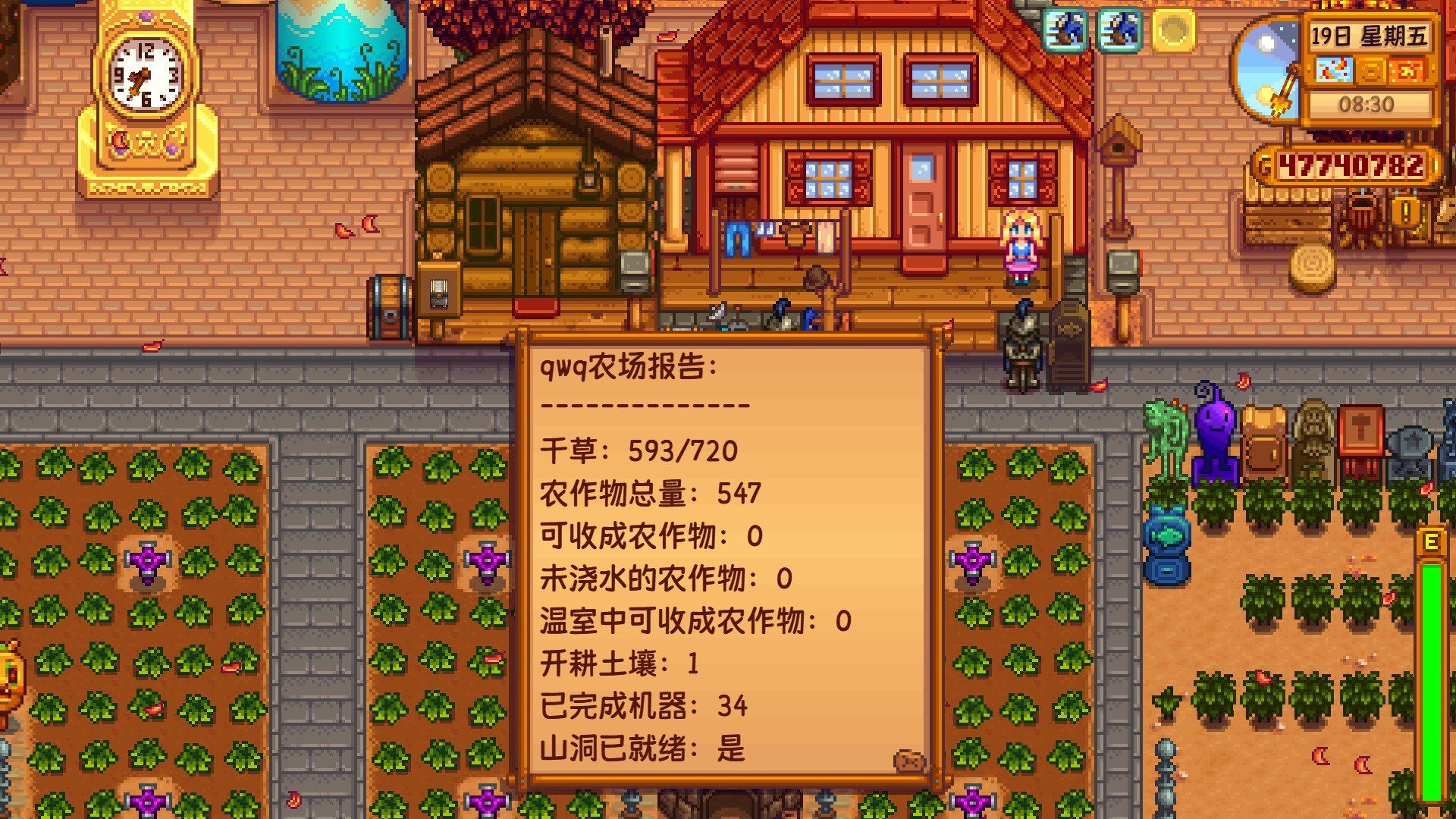 星露谷物语农场电脑该怎么获取和使用 星露谷物语农场电脑该怎么获取和使用