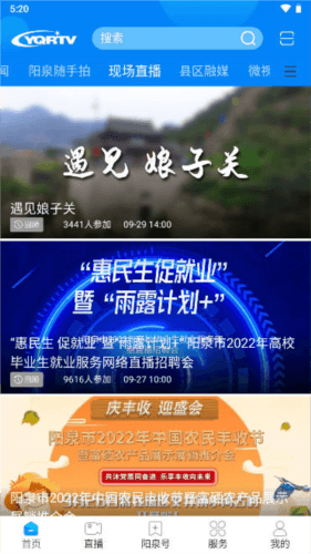 软件亮点配图1