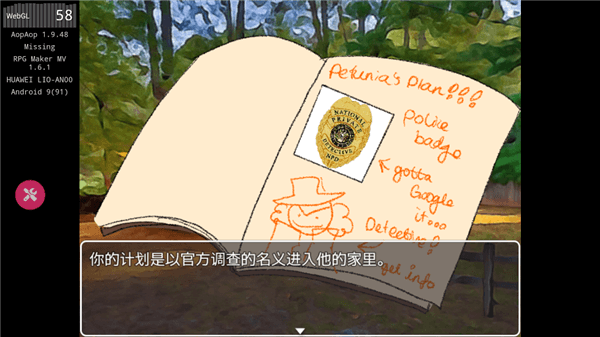 失踪游戏宣传图