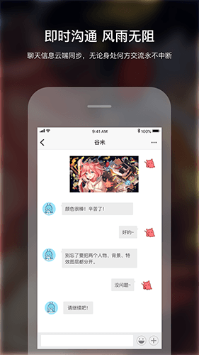 米画师app下载绘画手机版_米画师官方app下载 v8.8.0安卓版