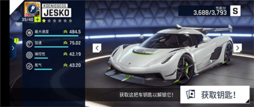 狂野飙车9什么车值得培养7