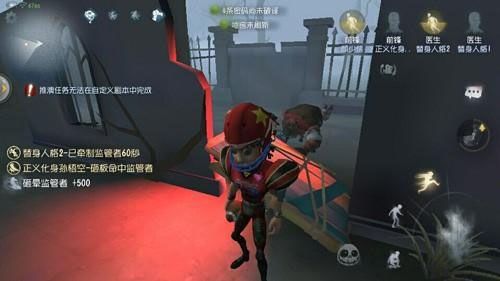 排位常用求生者推荐攻略配图2