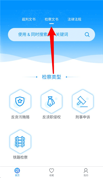 怎么使用配图2