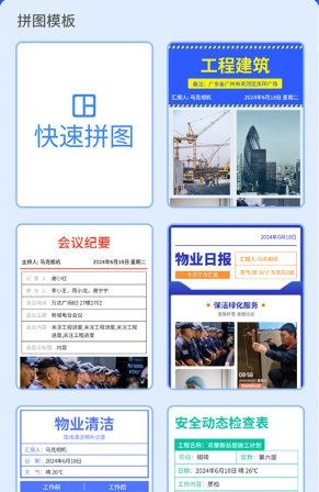 马克水印相机2