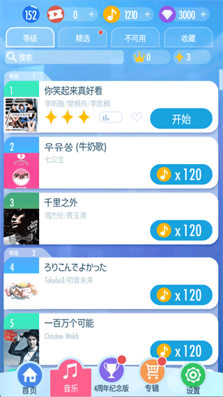 新手攻略配图1