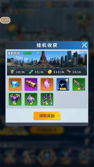 钻石获取攻略配图5