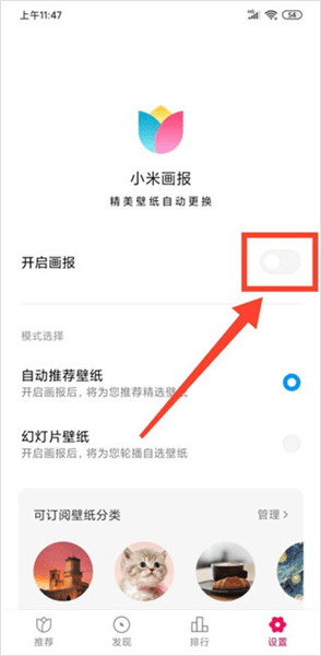 使用教程配图4