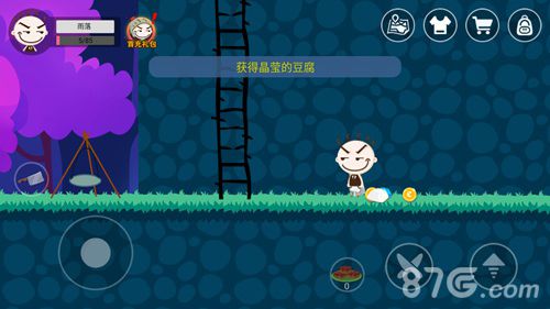 史小坑的黑暗料理黄金豆腐怎么打7