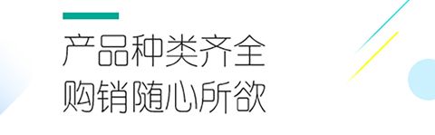 淘药易app软件特色