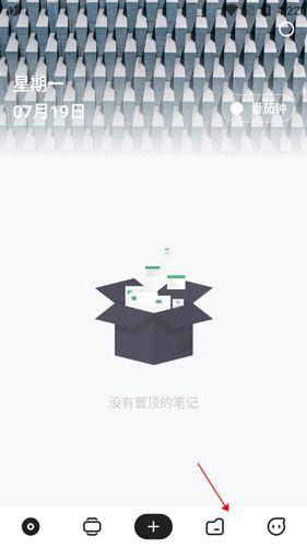 麻雀记app2