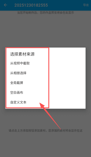 使用指南配图2