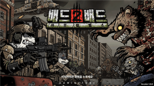 物种战争2启示录手机版新手攻略1