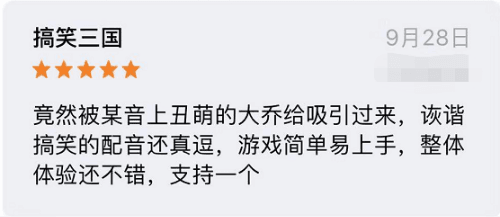 大头三国