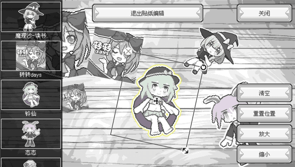 东方魔女夜市手游最新版宣传图