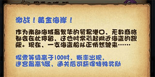 冈布奥不思议迷宫正式服