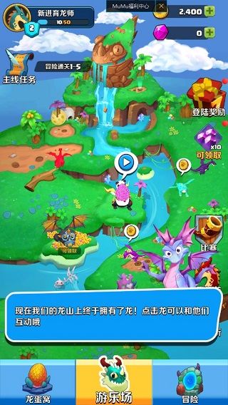 游戏攻略配图4