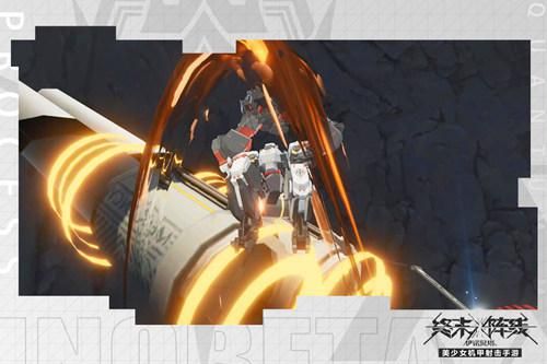 终末阵线2