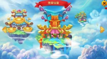 造梦西游外传果盘游戏2
